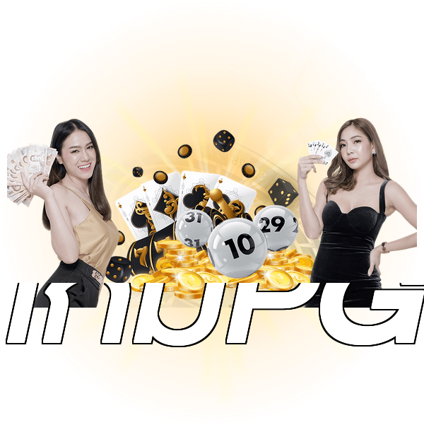 เกมPG