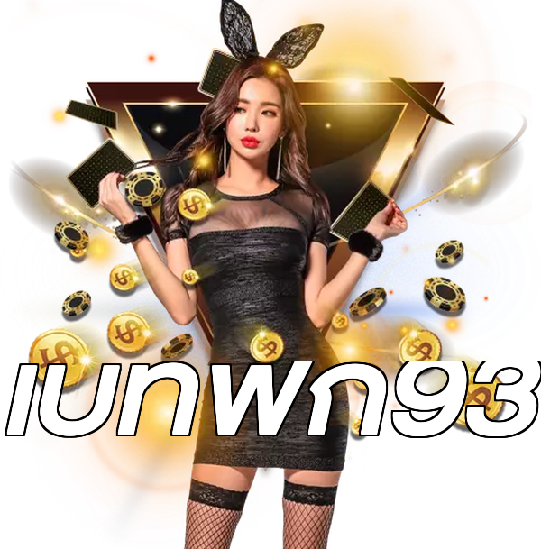 เบทฟิก93